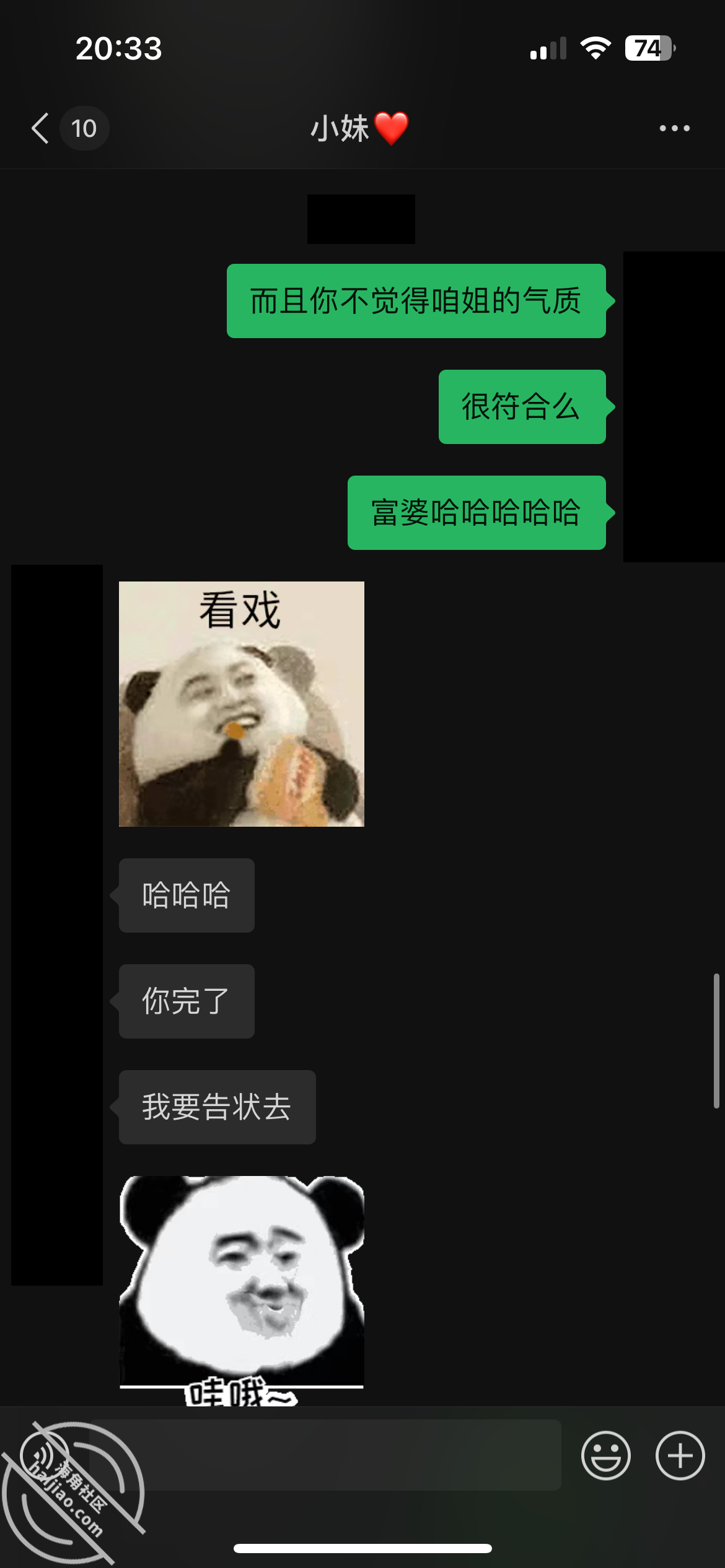 图片[10]-作者：内心中的黑暗之神 《中秋佳节，在餐桌上操亲妹！-我和亲妹妹44（视频贴）》-老宋小屋