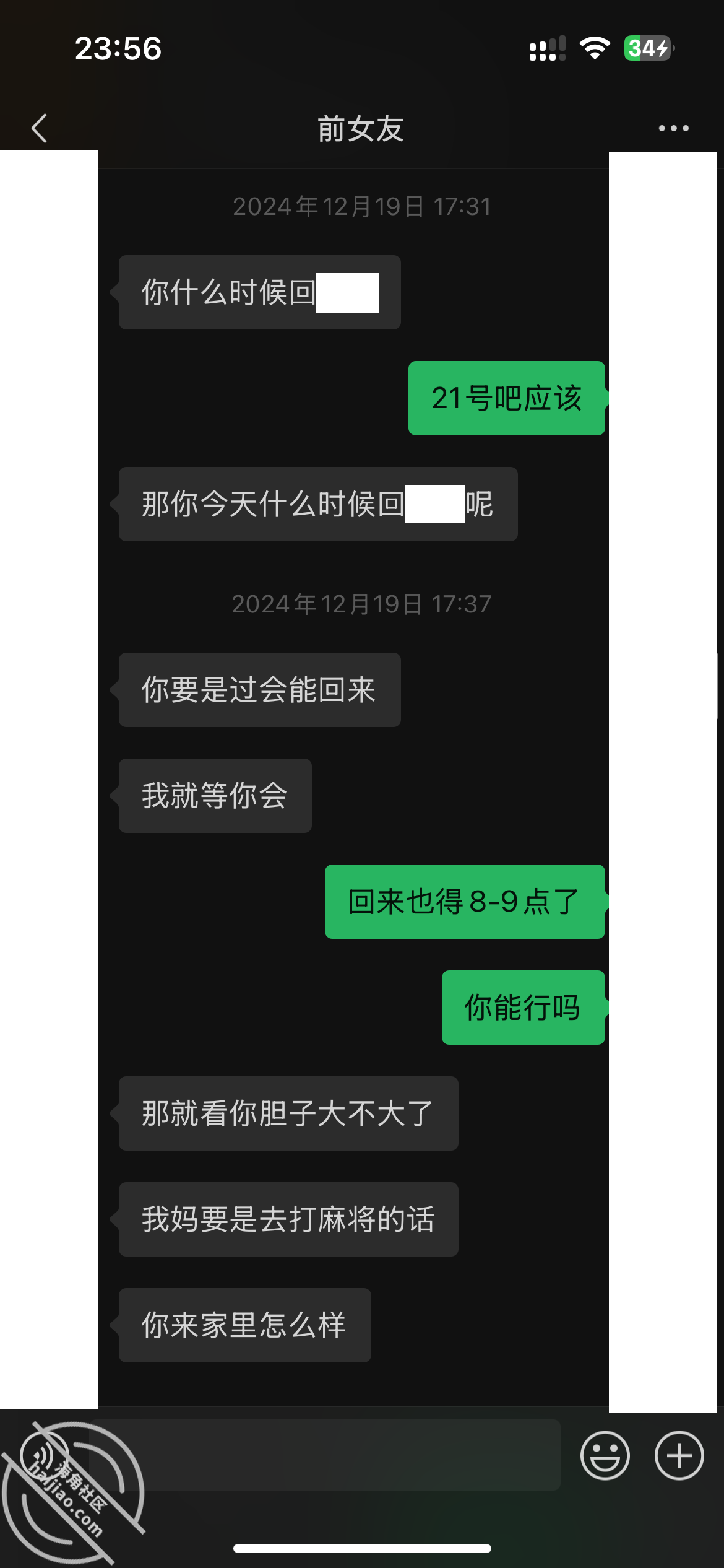 图片[10]-作者：内心中的黑暗之神 《历时一年，和前女友再续前缘，她已成为两孩妈，在她家偷情无套内射（视频贴）》-老宋小屋