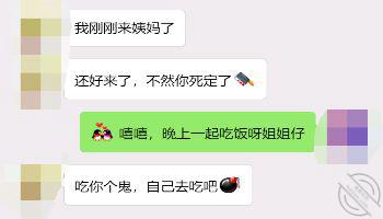 图片[11]-作者：出租房里的姐姐 《【醉酒后的姐姐】（二十二）》-老宋小屋