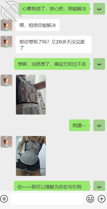 图片[11]-作者：暗水之下 《【暗水原创】90.表姐耐不住寂寞发女仆装勾引我，直接一炮让表姐唱征服》-老宋小屋