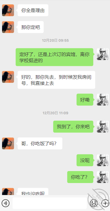 图片[11]-作者：高中妹妹会撒娇 《【原创】13.进口的玩意是好用，和老妹干了25分钟才射》-老宋小屋