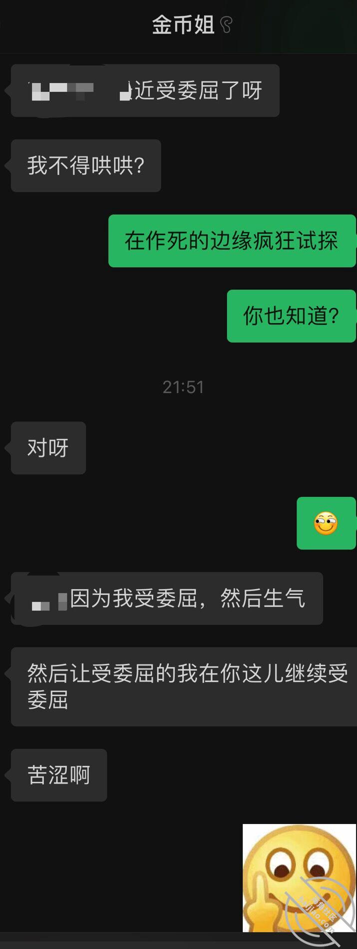 图片[11]-作者：内心中的黑暗之神 《我和亲姐姐7 和亲姐和解 在爷爷奶奶的眼皮子底下操逼》-老宋小屋