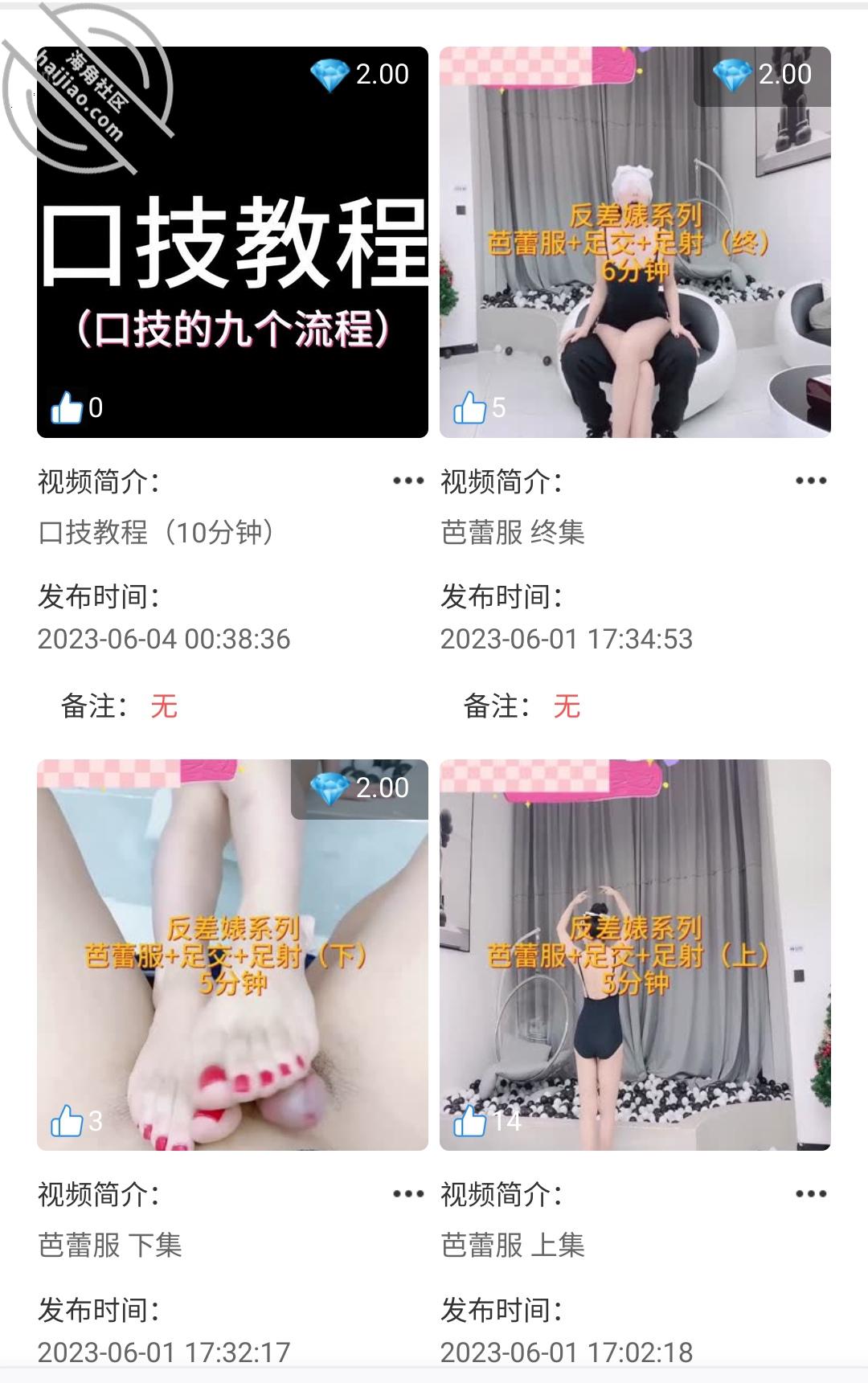 图片[11]-作者：小兽先生 《【野兽原创2】约操极品人妻少妇，丰乳肥臀，淫语刺激，高潮喷水。》-老宋小屋