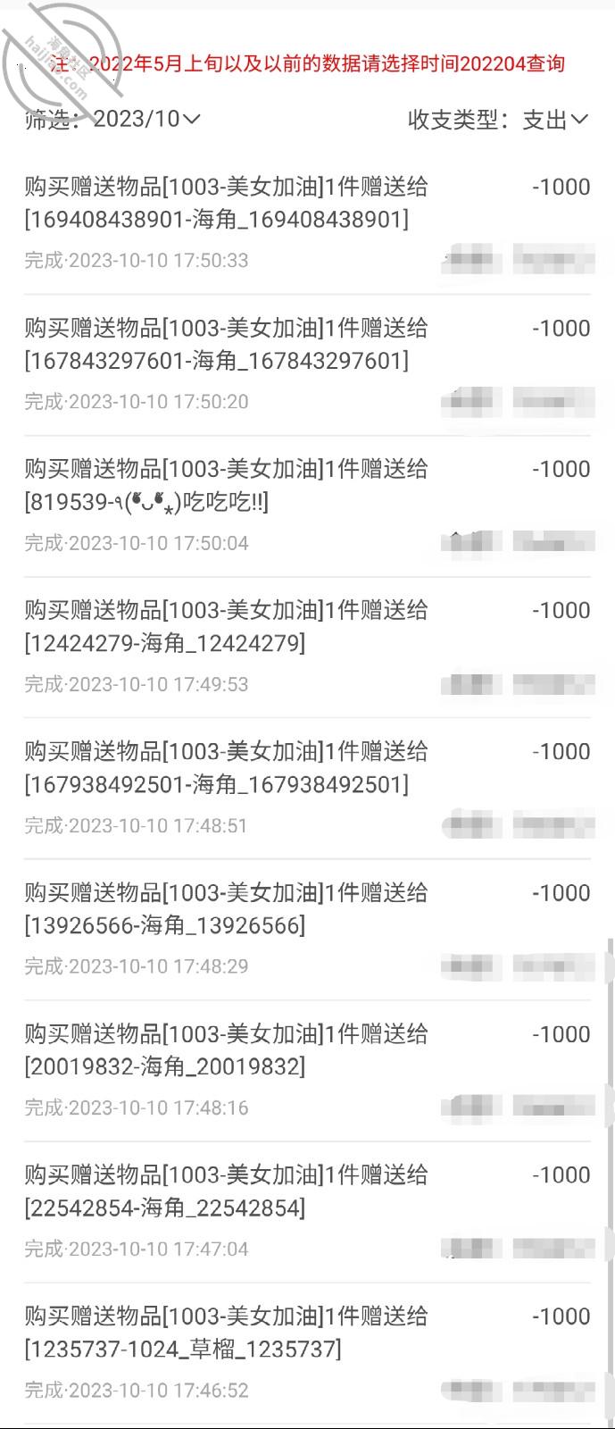 图片[11]-作者：小兽先生 《【野兽原创13】与人妻聊家常，她却疯狂的蹭小弟弟，只能把人妻按到胯下》-老宋小屋