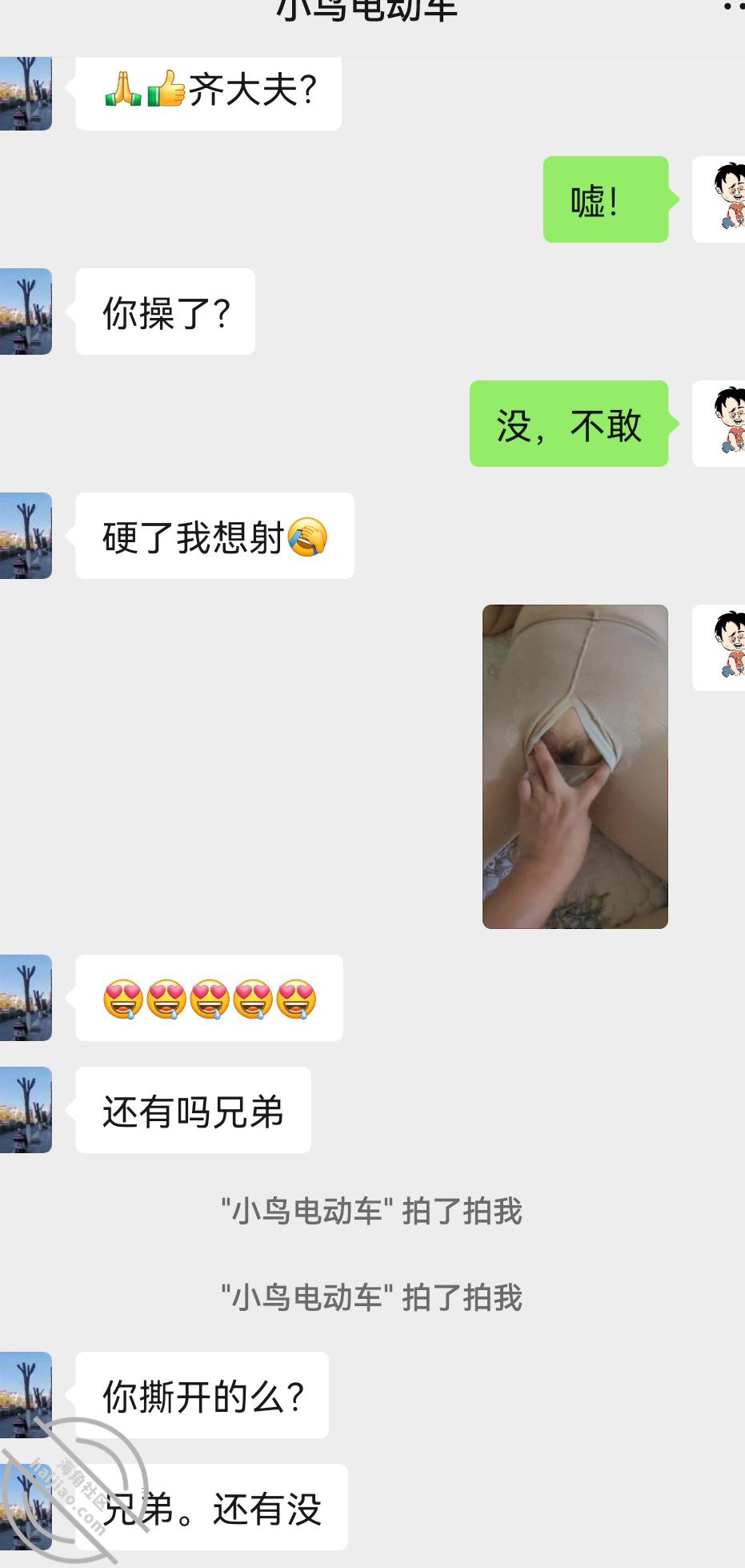 图片[11]-作者：熟控大胖 《【原创】客厅沙发给舅妈按摩，睡着后割开裤袜内裤插的舅妈喊我爸爸！撸鸡精品》-老宋小屋