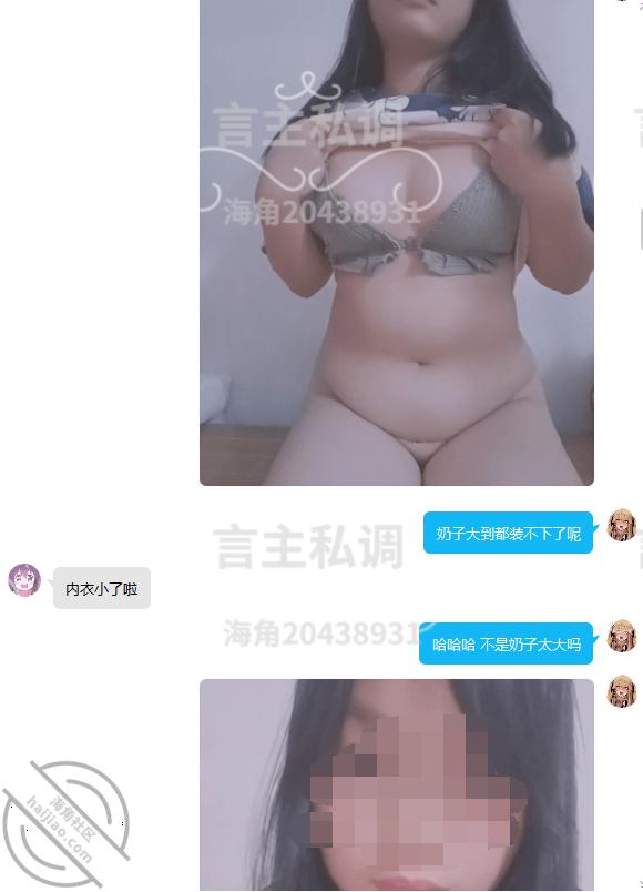 图片[11]-作者：言主私调记录 《露脸曝光社死上瘾的丧志处女母猪稚嫩诱惑（6）》-老宋小屋