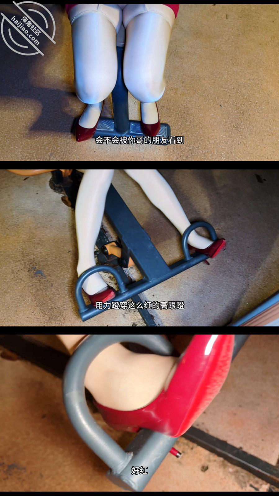 图片[11]-作者：我是奶气草莓 《【奶气原创104】和嫂子公园露出被碰到的外卖员狂操内射》-老宋小屋