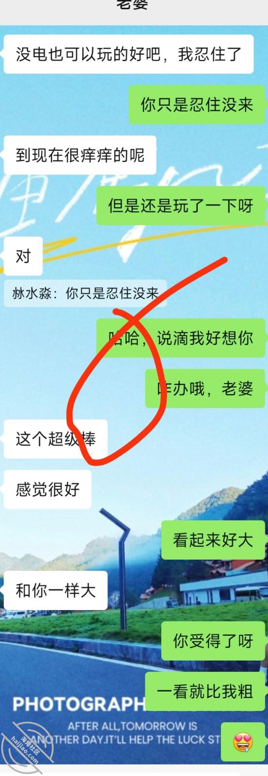 图片[11]-作者：我和我的女神爱妻 《娶到一个志趣相投的老婆，是一种什么体验？多图慎入》-老宋小屋