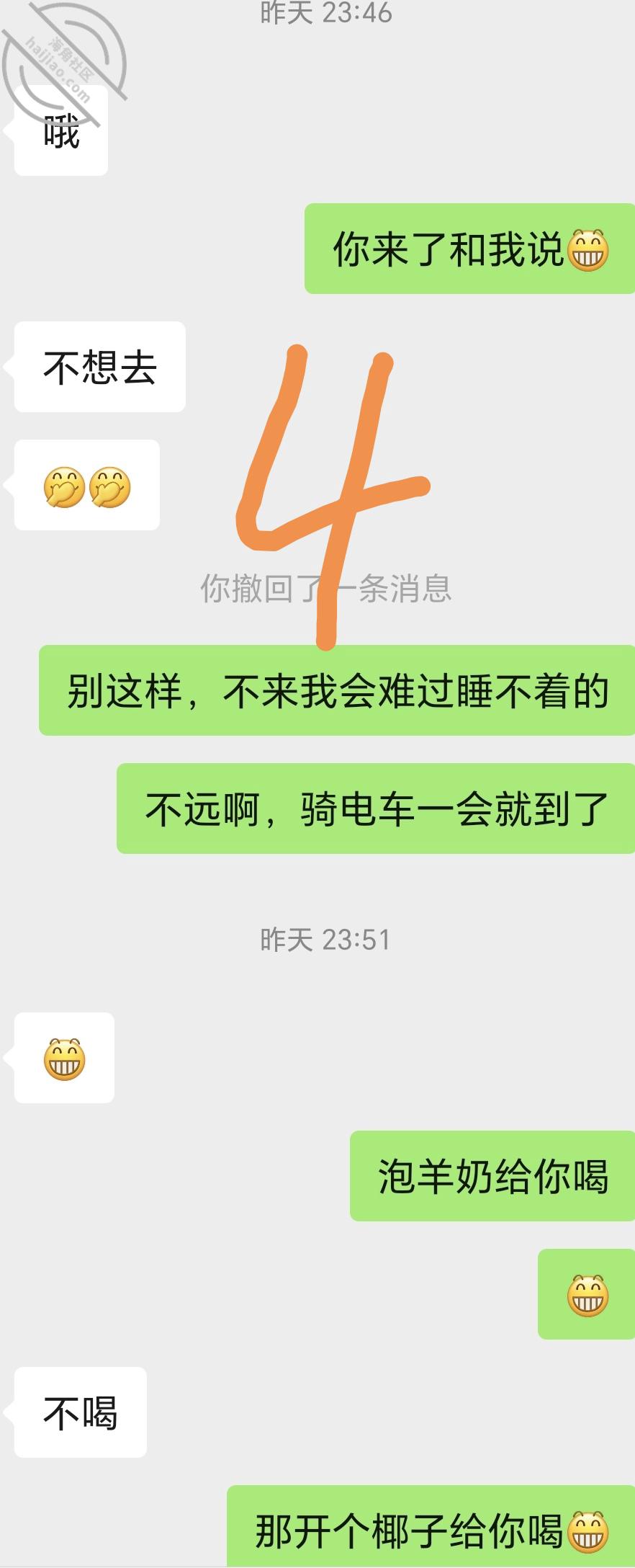 图片[11]-作者：爱乱伦爱人妻少妇（妈母娘姨姑） 《【原创视频】挖墙脚，从副经理那里挖过来的女人，还无套进去》-老宋小屋