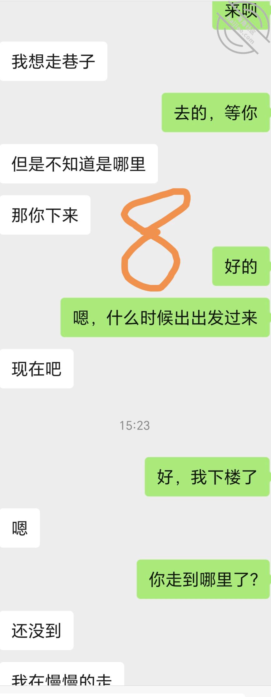 图片[11]-作者：爱乱伦爱人妻少妇（妈母娘姨姑） 《【原创视频5】中途拔套内射，前几天强奸的那个大胸少妇》-老宋小屋