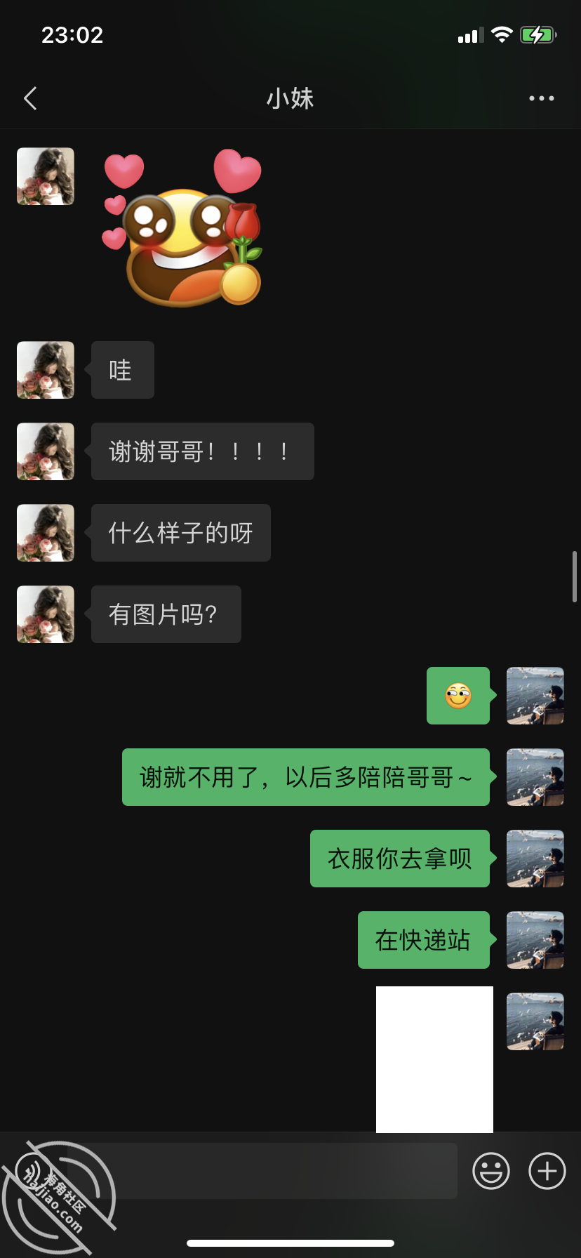 图片[11]-作者：内心中的黑暗之神 《我和亲妹妹的性福生活22 车震内射 差点被路人发现！！》-老宋小屋