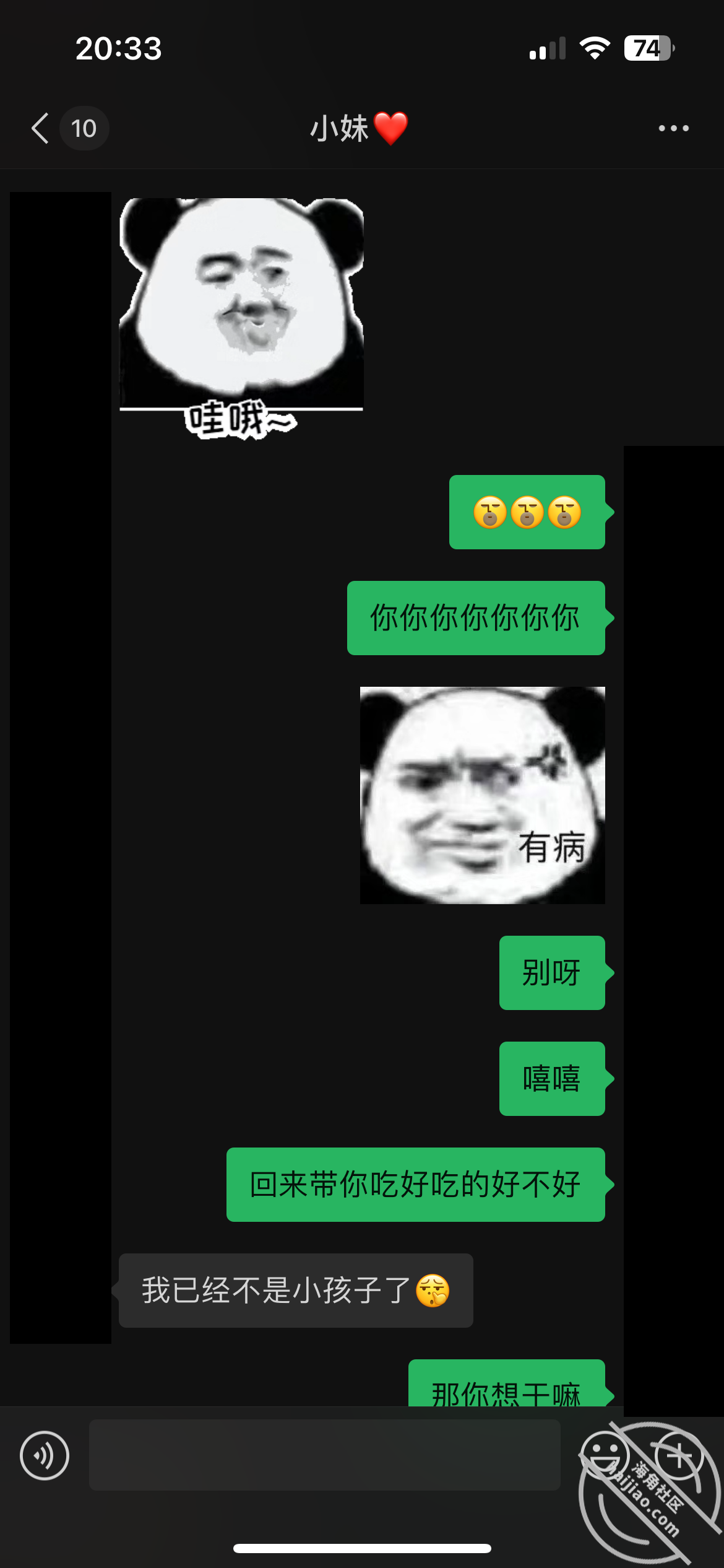 图片[11]-作者：内心中的黑暗之神 《中秋佳节，在餐桌上操亲妹！-我和亲妹妹44（视频贴）》-老宋小屋