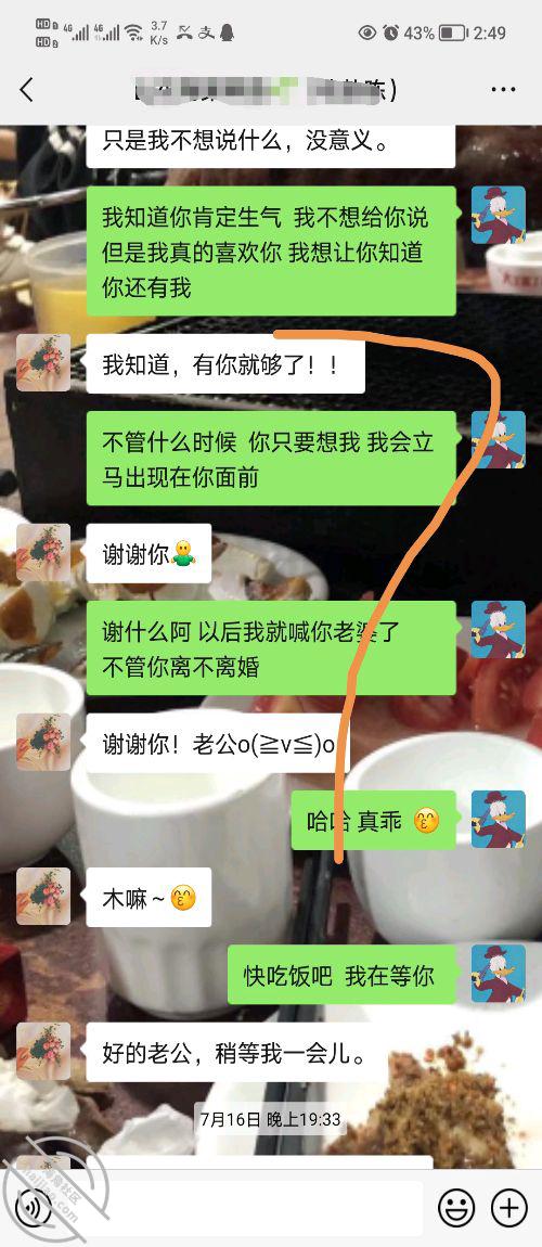 图片[11]-作者：看她笑一场 《8.原创 爱上孤独寂寞的人妻 口爆朋友妻》-老宋小屋