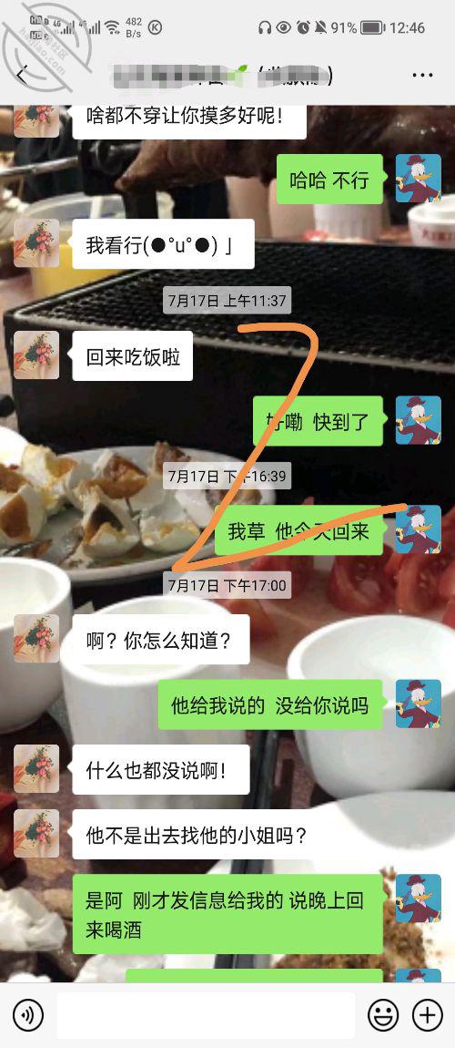 图片[11]-作者：看她笑一场 《12.爱上孤独寂寞的人妻 等到机会偷偷和朋友妻做爱》-老宋小屋