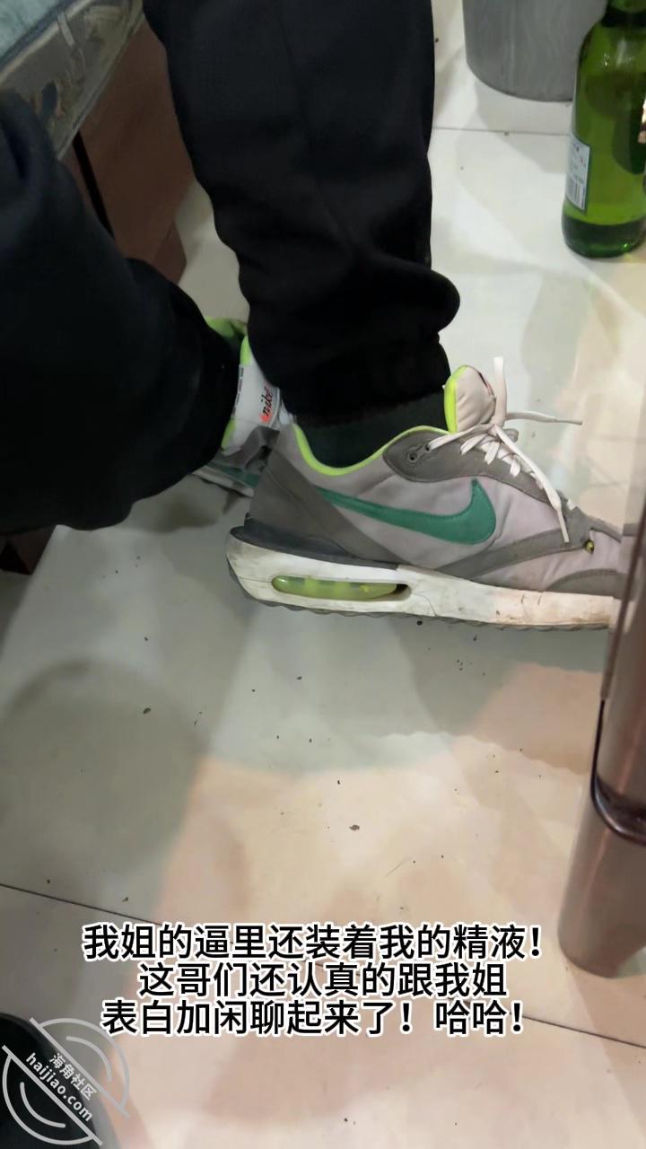 图片[12]-作者：我的巨乳亲表姐 《【巅峰作】当着姐夫面操我姐！内射完不擦就穿上裤子陪我姐夫！全程记录！》-老宋小屋