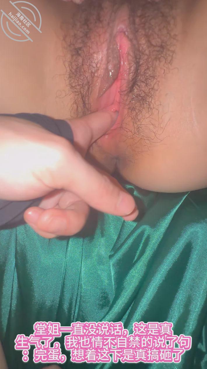 图片[12]-作者：39岁妈妈和30岁堂姐 《（原创57视频贴）一个没忍住内射了堂姐，这下堂姐是真生气了，到现在不理我》-老宋小屋