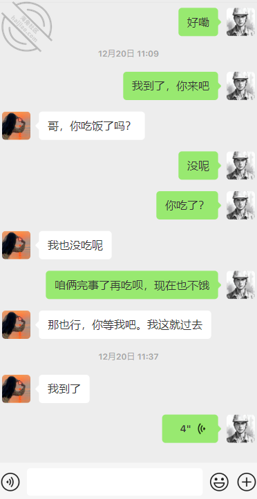 图片[12]-作者：高中妹妹会撒娇 《【原创】13.进口的玩意是好用，和老妹干了25分钟才射》-老宋小屋