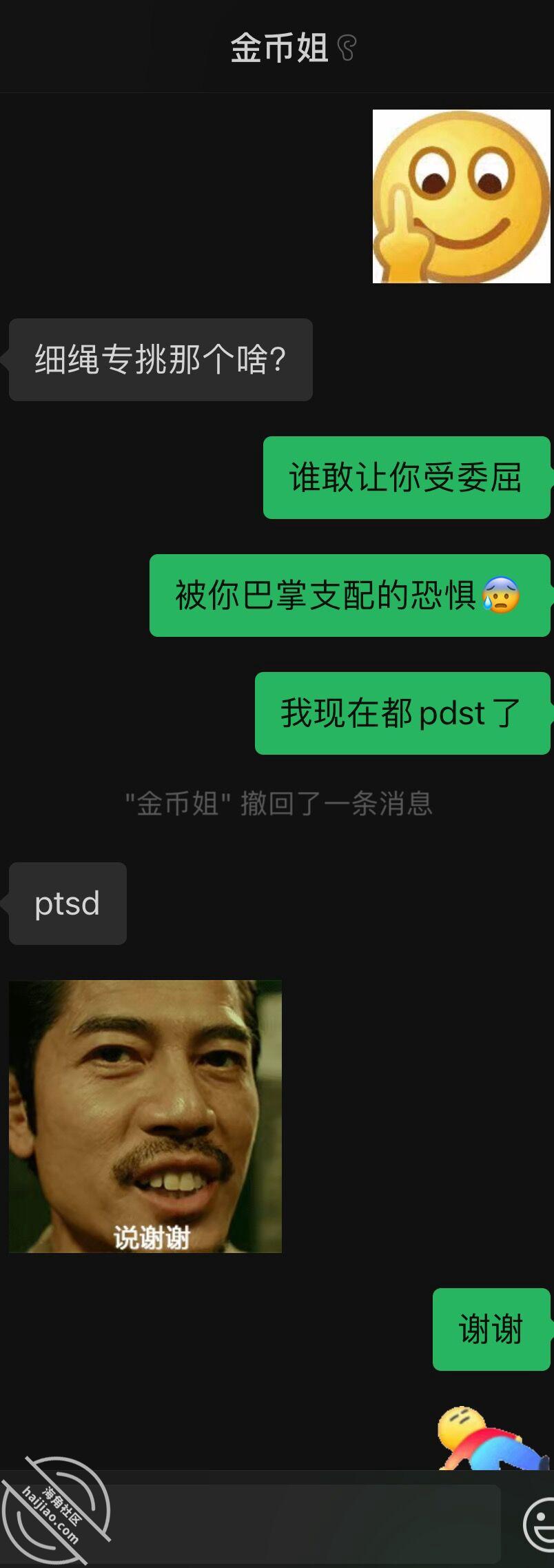 图片[12]-作者：内心中的黑暗之神 《我和亲姐姐7 和亲姐和解 在爷爷奶奶的眼皮子底下操逼》-老宋小屋