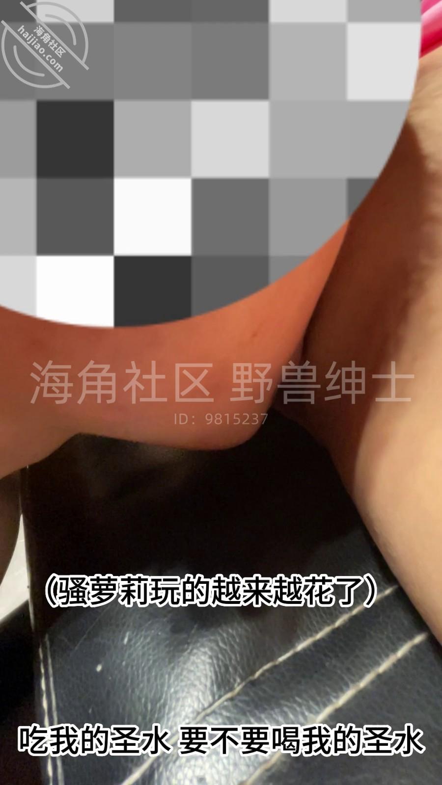 图片[12]-作者：小兽先生 《【野兽原创7】粉红护士装的萝莉妹妹，竟要帮我的小弟弟治病》-老宋小屋