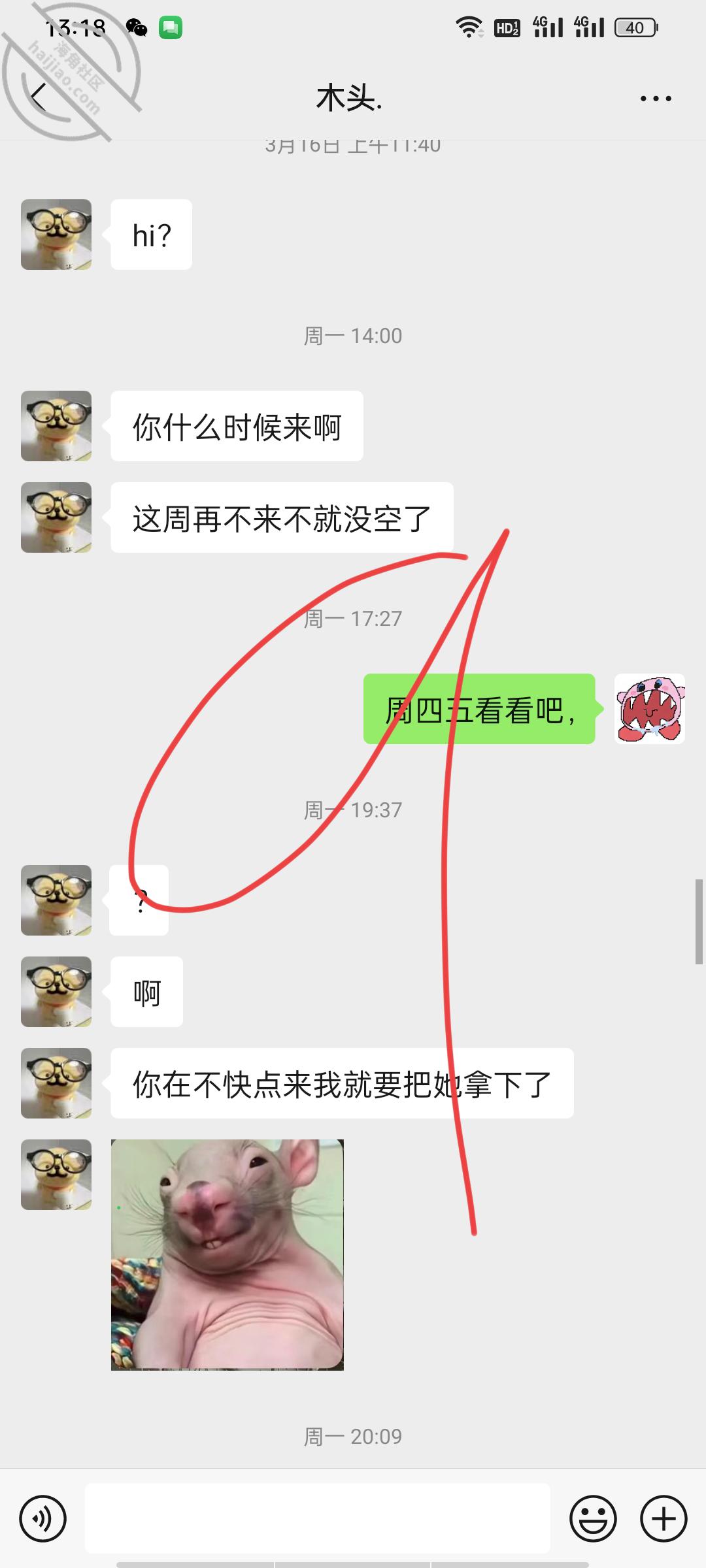 图片[12]-作者：和亲侄女的真实叙事 《【真实原创】12 让侄女带上了肛塞尾巴 忍不住又内射了》-老宋小屋