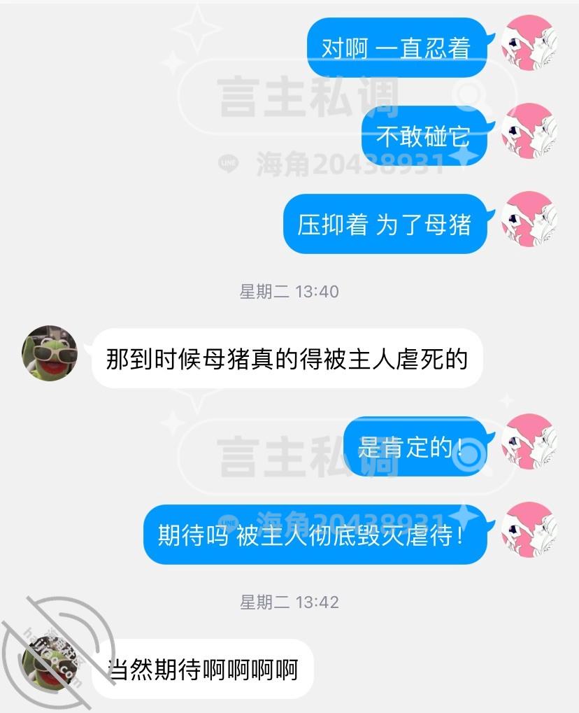图片[12]-作者：言主私调记录 《琪琪千里送逼倒计时3天 仙女棒肛交高潮至喷尿8.23》-老宋小屋