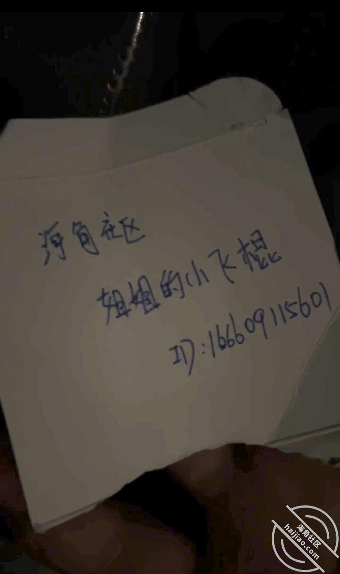 图片[12]-作者：姐姐的小飞棍 《原创🈲搬运 11 略施小计终于让性感姐姐羊入虎口了 小穴实在太紧了》-老宋小屋