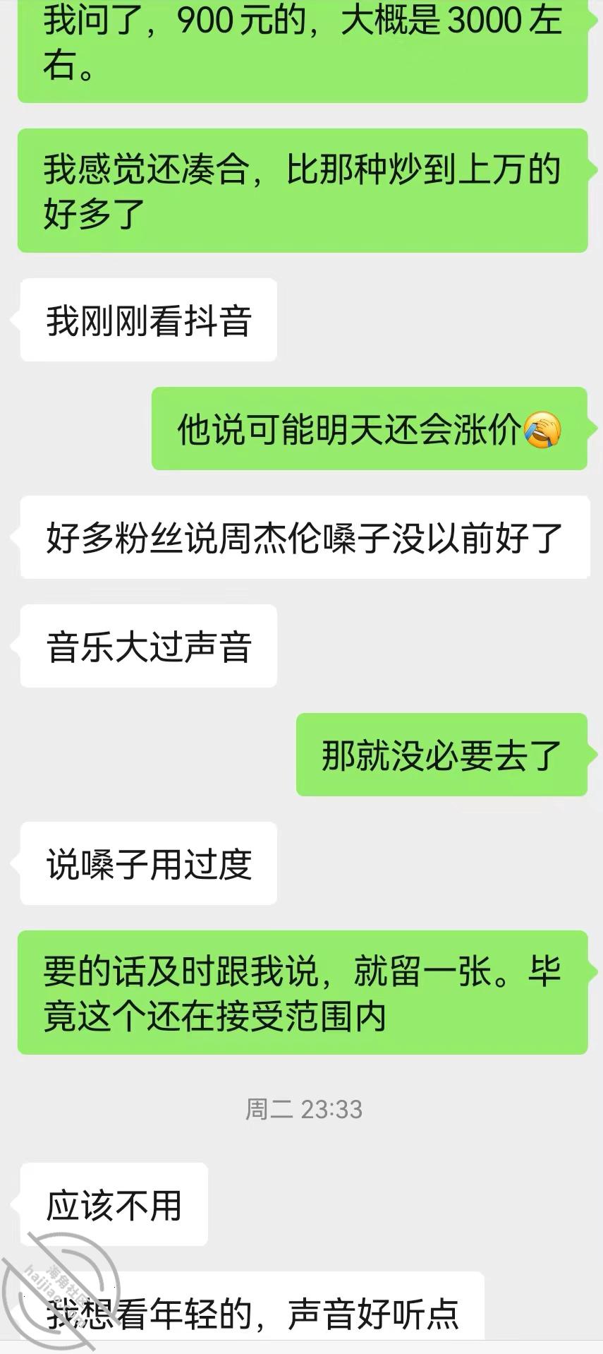 图片[12]-作者：午夜撩人 《【原创】足交手交–漂亮风骚小姐姐丝足裸足连续足交手交打飞机淫语叫床喷射》-老宋小屋