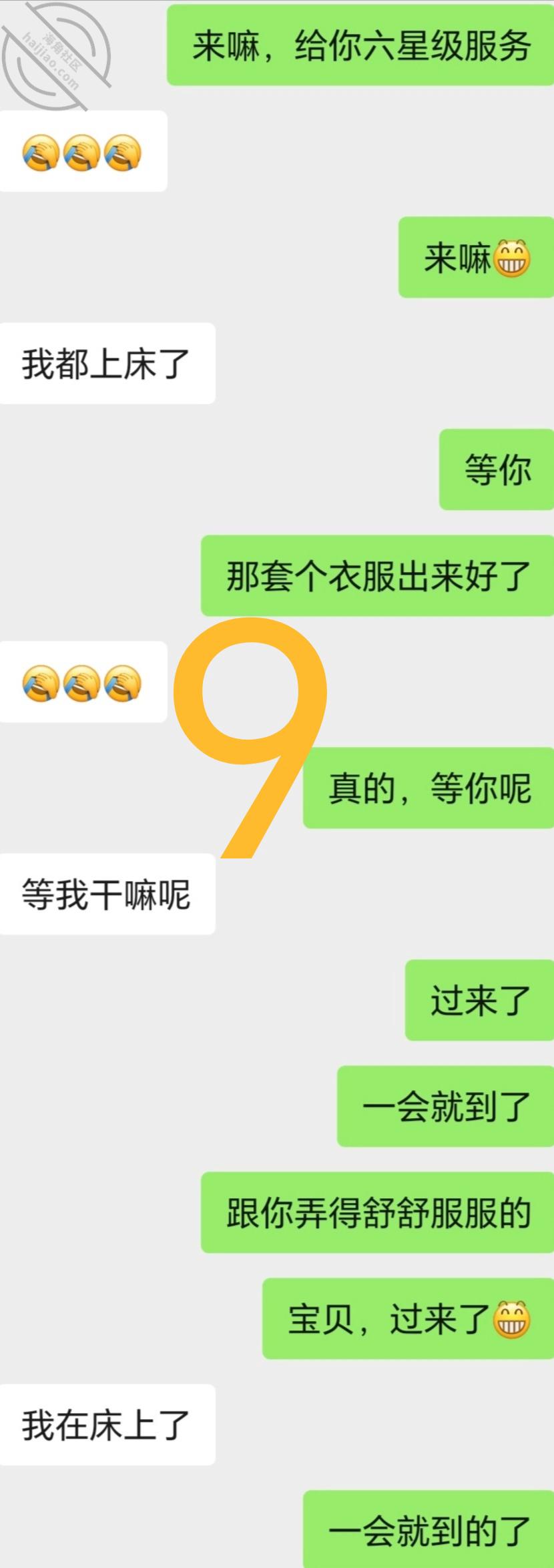 图片[12]-作者：妈妈少妇人妻爱好者 《【原创视频-餐饮店少妇3】店里强上少妇，扣出水后便臣服》-老宋小屋