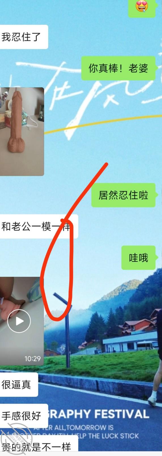 图片[12]-作者：我和我的女神爱妻 《娶到一个志趣相投的老婆，是一种什么体验？多图慎入》-老宋小屋