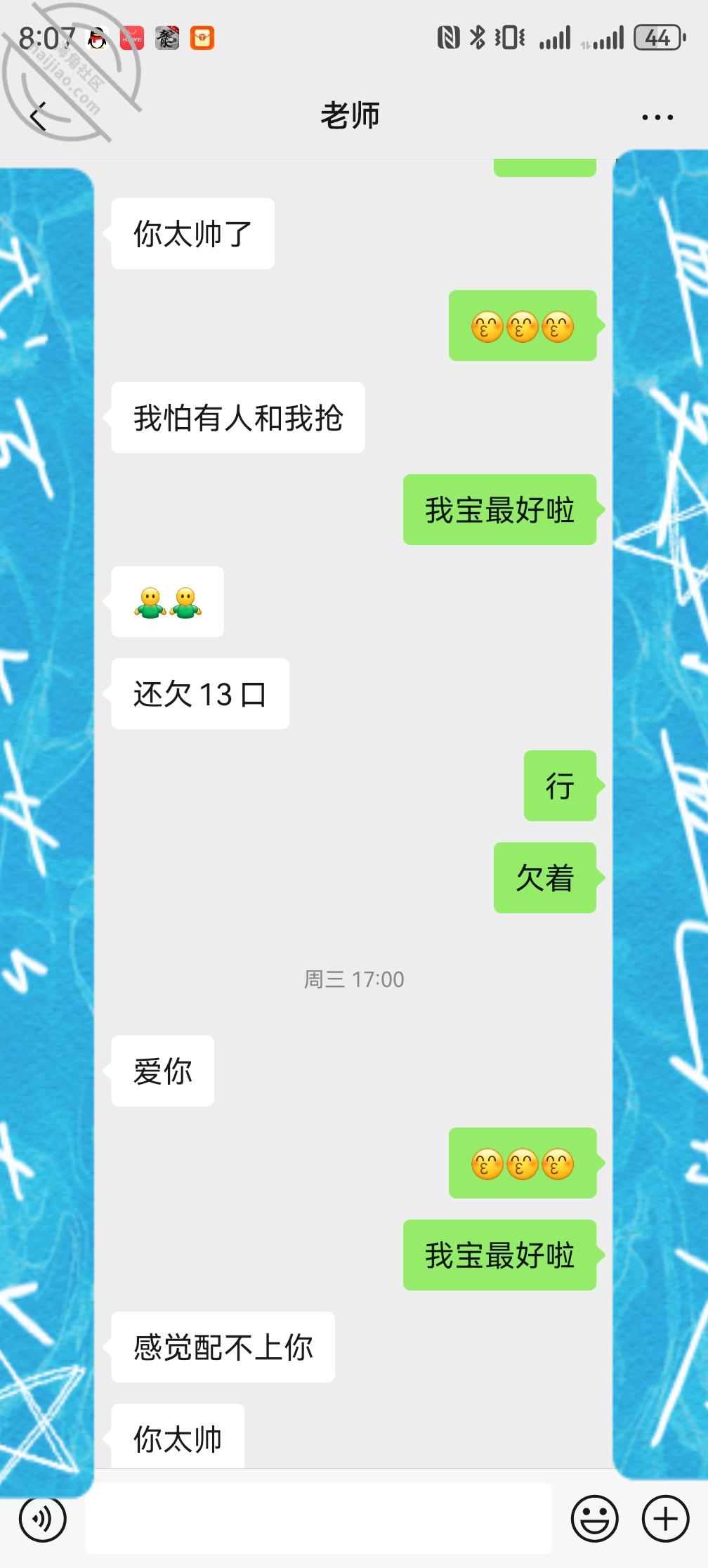 图片[12]-作者：吕小布爆操小仙女 《【怒操班主任视频 原创】我第一次和姐姐做爱的vlog记录 真实真实真实》-老宋小屋