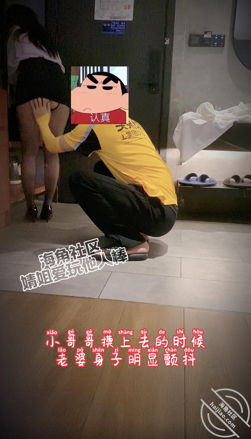 图片[12]-作者：婧姐爱玩他人棒 《【原创视频】老婆第一次玩无内勾引外卖员》-老宋小屋