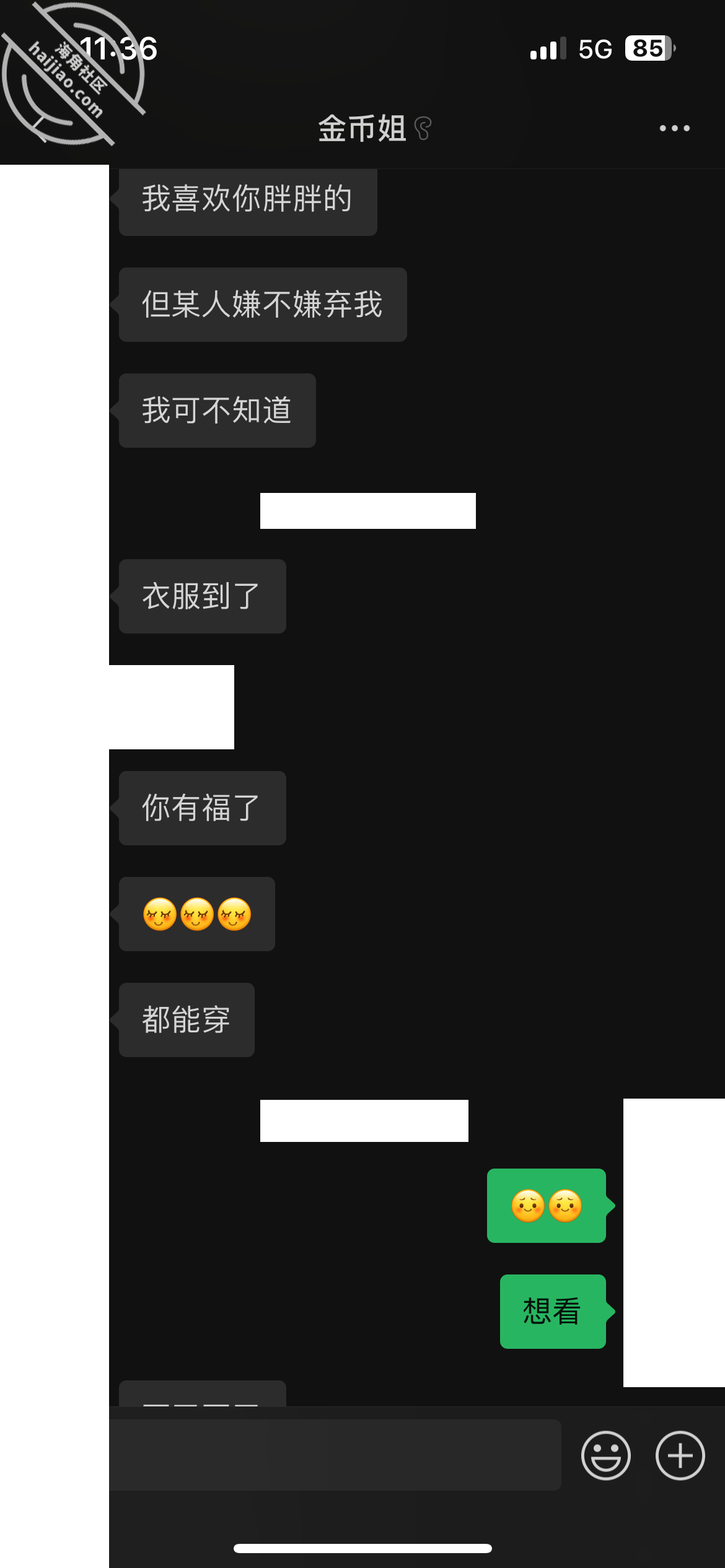 图片[12]-作者：内心中的黑暗之神 《亲姐主动买情趣内衣，勾引我在床上爆射她一脸！——我和亲姐姐24视频贴》-老宋小屋