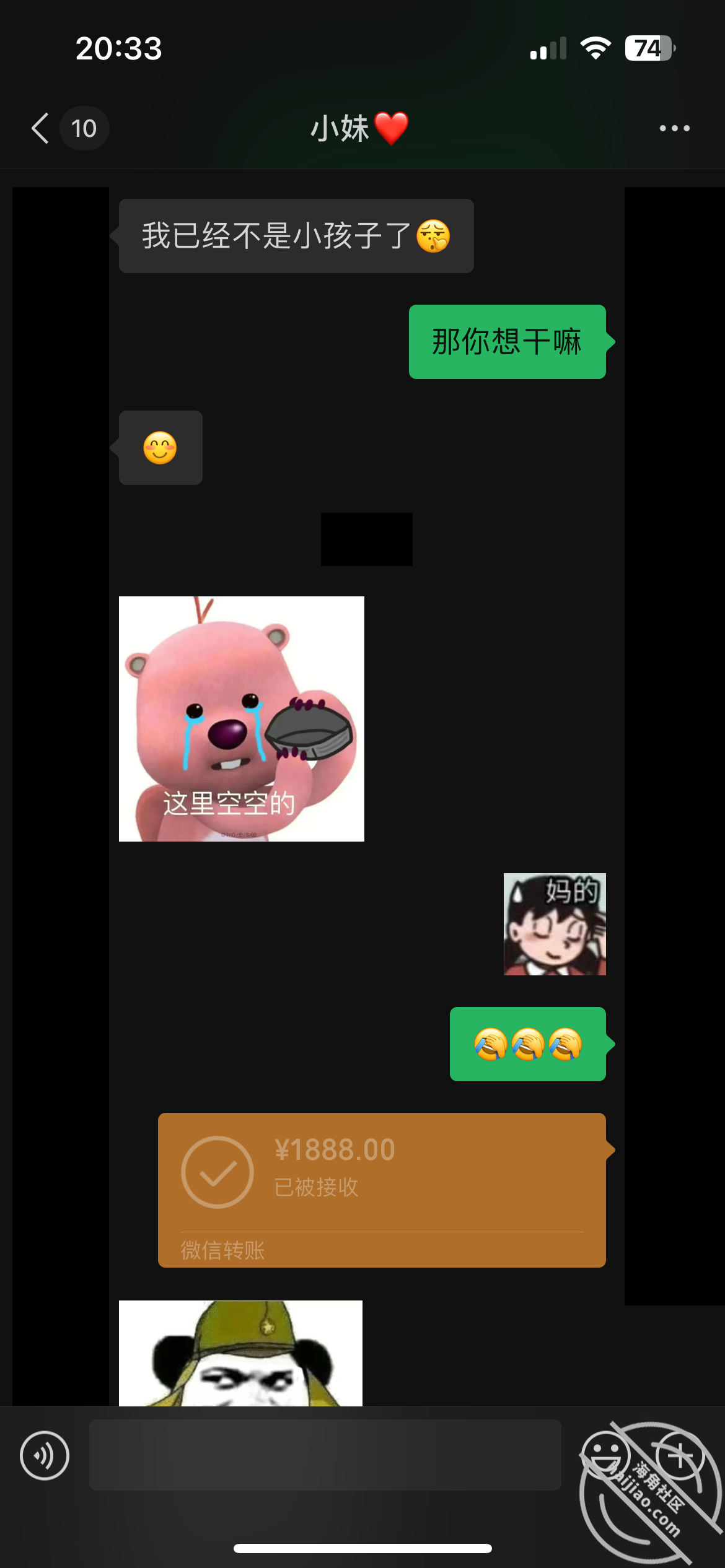 图片[12]-作者：内心中的黑暗之神 《中秋佳节，在餐桌上操亲妹！-我和亲妹妹44（视频贴）》-老宋小屋
