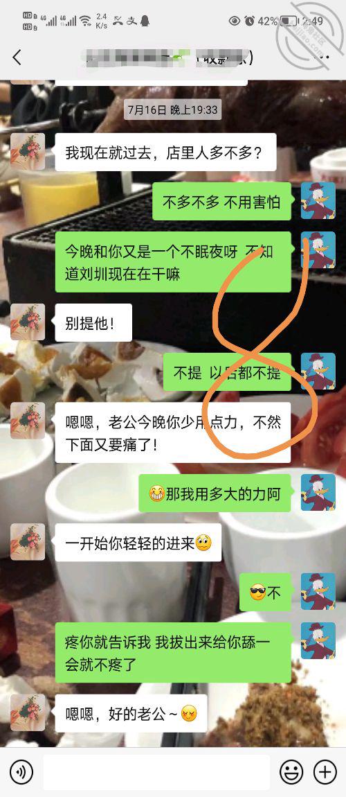 图片[12]-作者：看她笑一场 《8.原创 爱上孤独寂寞的人妻 口爆朋友妻》-老宋小屋