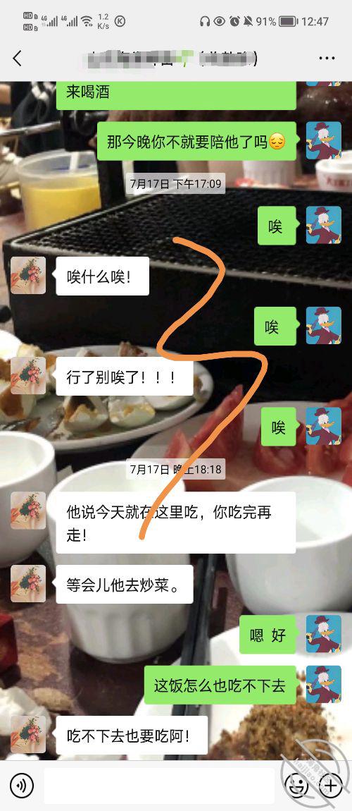 图片[12]-作者：看她笑一场 《12.爱上孤独寂寞的人妻 等到机会偷偷和朋友妻做爱》-老宋小屋