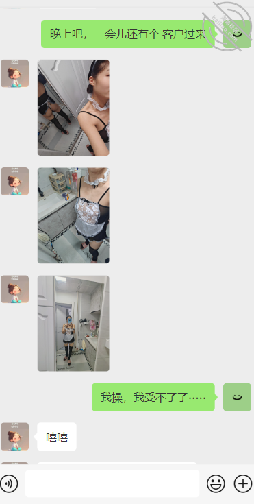 图片[13]-作者：暗水之下 《【暗水原创】90.表姐耐不住寂寞发女仆装勾引我，直接一炮让表姐唱征服》-老宋小屋