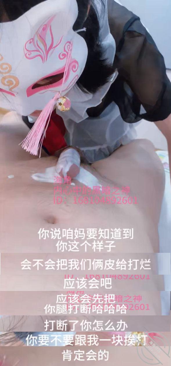 图片[13]-作者：内心中的黑暗之神 《我和妹妹的性福生活25 听话的女仆妹妹》-老宋小屋