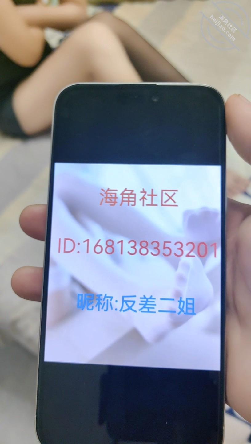 图片[13]-作者：反差二姐 《（海角原创8）内射自己一母同胞的亲姐是什么样的体验精液的洗礼》-老宋小屋