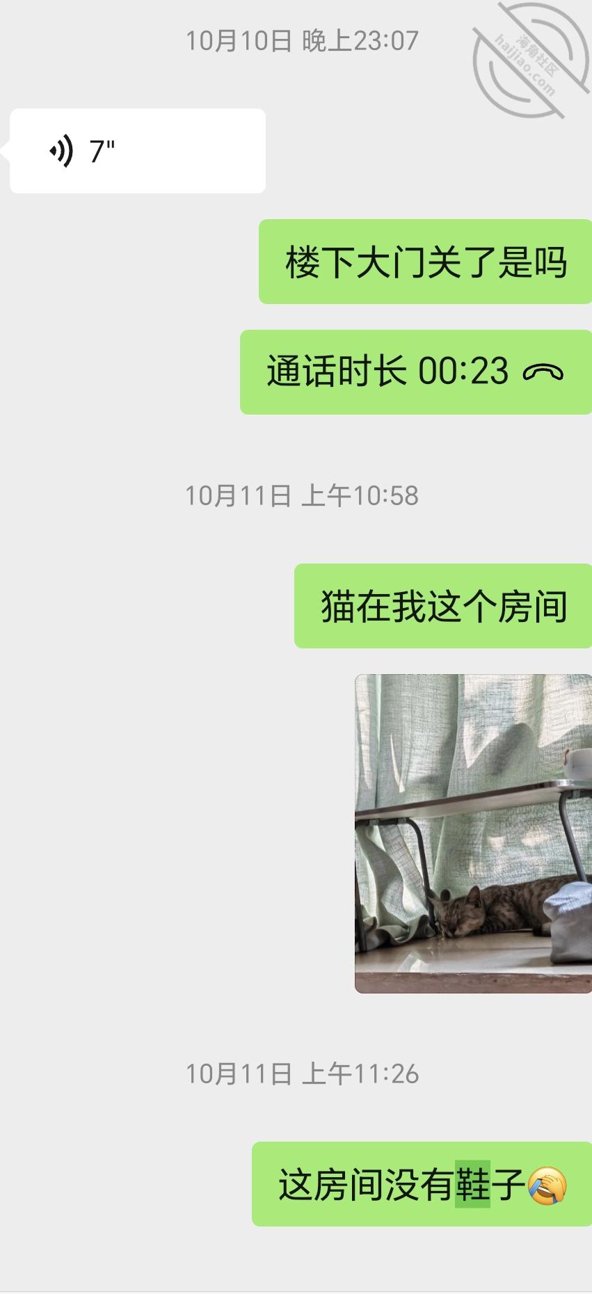 图片[13]-作者：妈妈的味道（干妈变成了情人） 《(原创视频)113：干妈喝醉睡着打呼噜，强上把她弄醒了》-老宋小屋