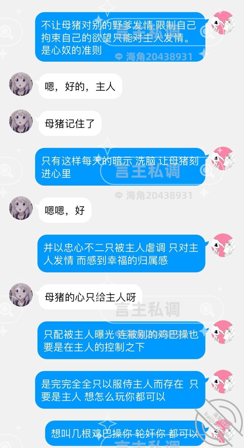 图片[13]-作者：言主私调记录 《琪琪的白虎无毛骚逼被强制高潮16次-全裸露脸薄码（带验证）》-老宋小屋