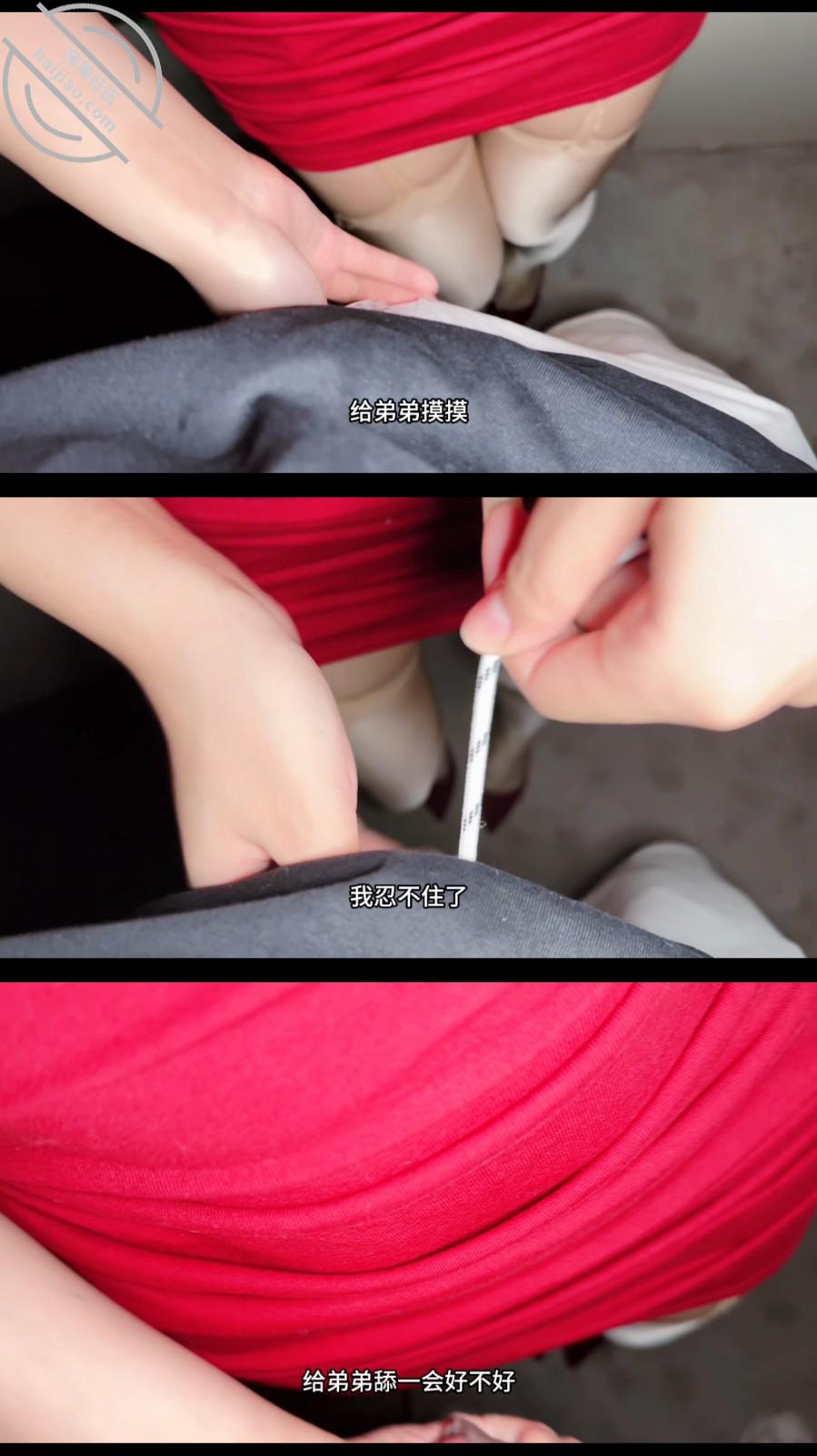 图片[13]-作者：我是奶气草莓 《【奶气原创104】和嫂子公园露出被碰到的外卖员狂操内射》-老宋小屋