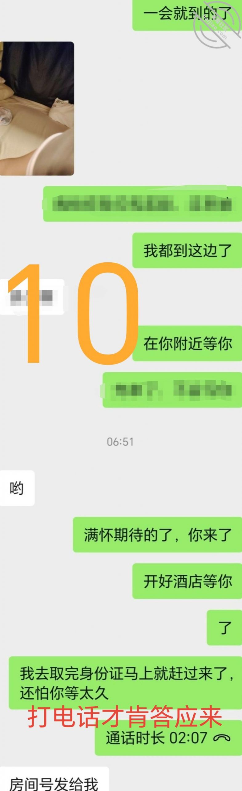 图片[13]-作者：妈妈少妇人妻爱好者 《【原创视频-餐饮店少妇3】店里强上少妇，扣出水后便臣服》-老宋小屋