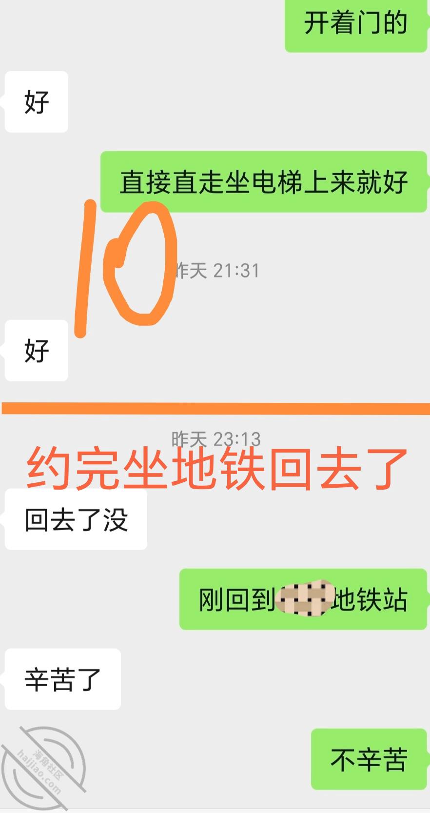 图片[13]-作者：妈妈少妇人妻爱好者 《【原创视频20】美容店老板娘说我有艾滋，带着恨意把她操“哭”了》-老宋小屋