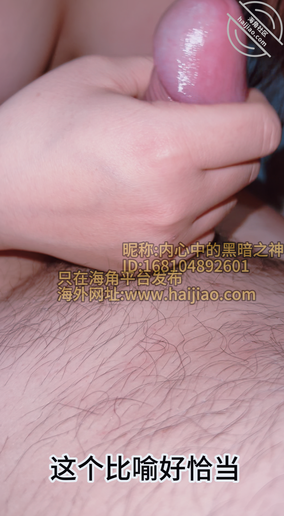 图片[13]-作者：内心中的黑暗之神 《我和亲姐姐14 姐说：“姐夫是口哨，我是萧~”（视频贴）》-老宋小屋