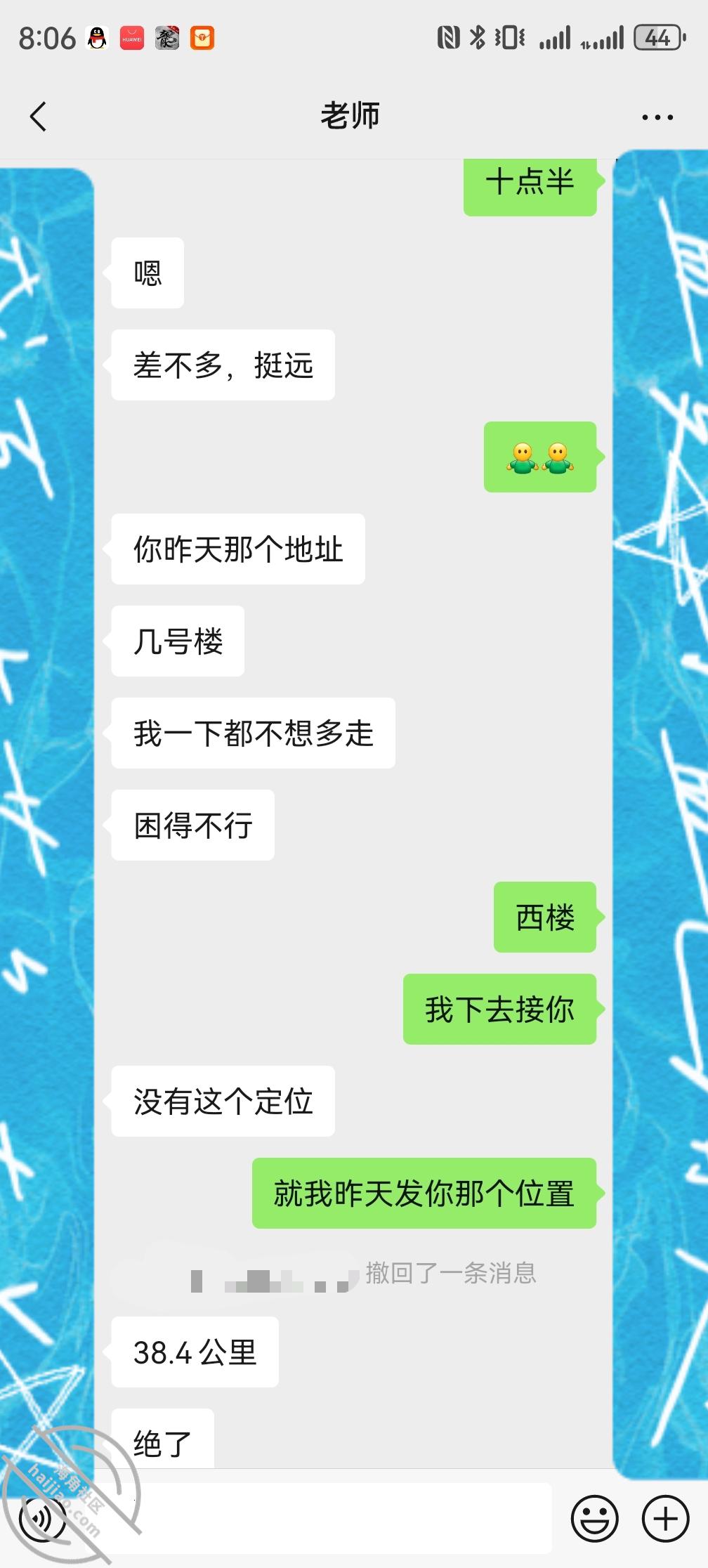 图片[13]-作者：吕小布爆操小仙女 《【怒操班主任视频 原创】我第一次和姐姐做爱的vlog记录 真实真实真实》-老宋小屋