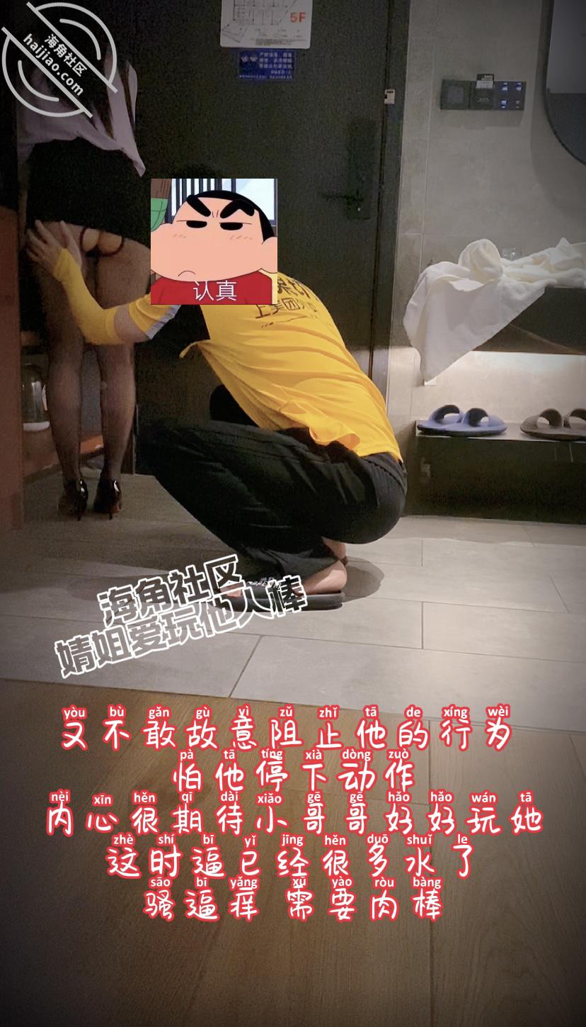 图片[13]-作者：婧姐爱玩他人棒 《【原创视频】老婆第一次玩无内勾引外卖员》-老宋小屋