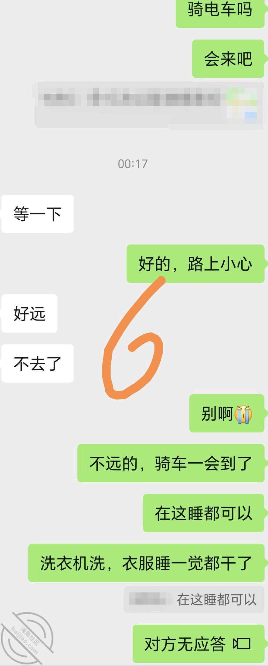 图片[13]-作者：爱乱伦爱人妻少妇（妈母娘姨姑） 《【原创视频】挖墙脚，从副经理那里挖过来的女人，还无套进去》-老宋小屋