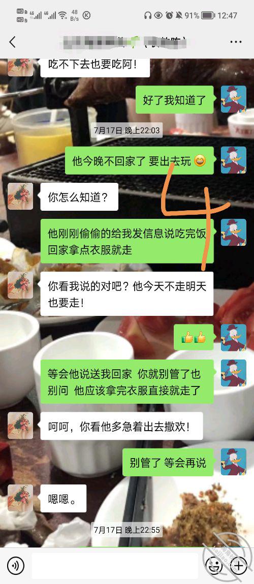 图片[13]-作者：看她笑一场 《12.爱上孤独寂寞的人妻 等到机会偷偷和朋友妻做爱》-老宋小屋