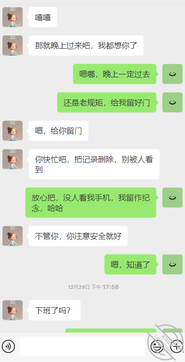 图片[14]-作者：暗水之下 《【暗水原创】90.表姐耐不住寂寞发女仆装勾引我，直接一炮让表姐唱征服》-老宋小屋