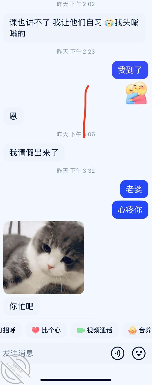 图片[14]-作者：儿子的班主任 《任老师被我舔出水，丝袜高跟太性感》-老宋小屋